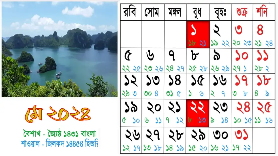 ছবি-৬