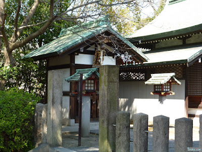 若永神社