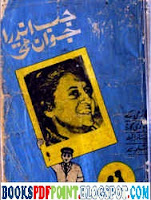 Jab Indira Jawan Thi by Prem Narain Read Online Bharti Politics Urdu Book 