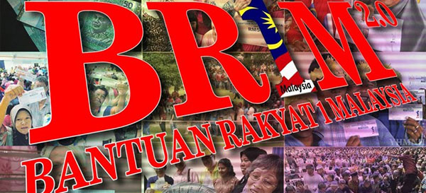 Br1m Jadual Pembayaran - Contoh Sip
