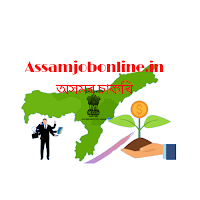 Assam Job Online