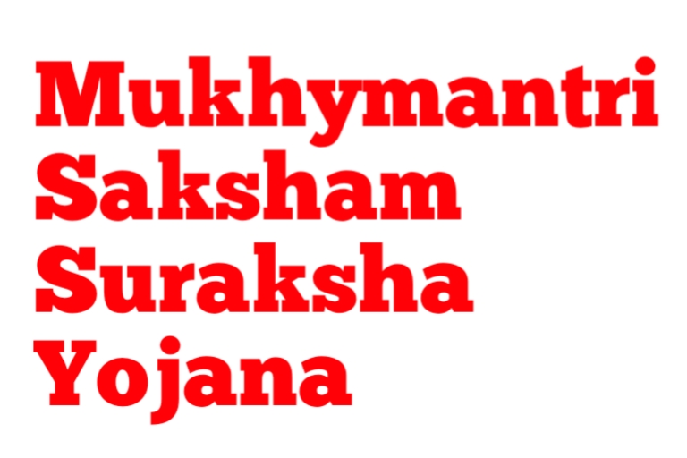 Mukhymantri Saksham Suraksha Yojana