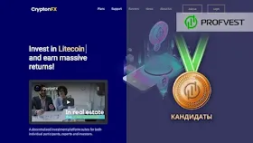 Повышение в кандидаты CryptonFX