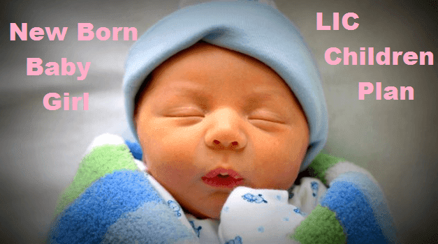 Best LIC Policy for a New Born Baby, LIC Children Plan