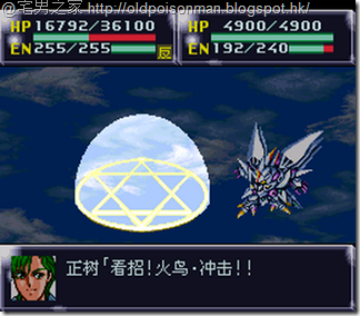 SRW4_CH.204
