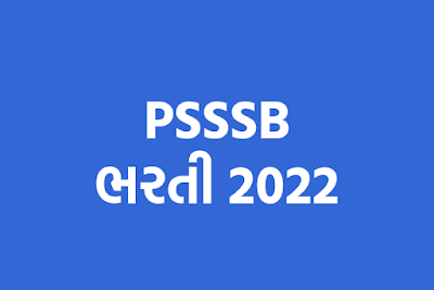 PSSSB Jr Draftsman Jobs 2022