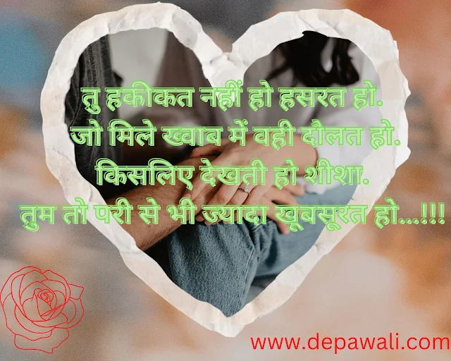 Heart touching love quotes in hindi english