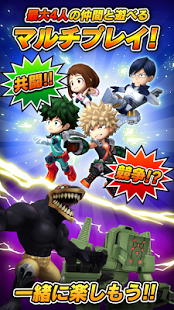 My Hero Academia Smash Tap MOD (Full Version) v1.0.0 APK for Android/iOS