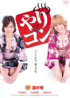 Yarisugi Companion To Atashi Monogatari (2011)