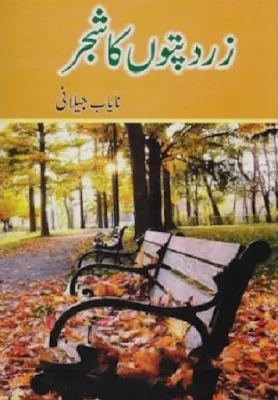 Zard Patton Ka Shajar Novel Pdf Download