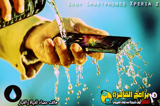 Sony Smartphones Xperia z-Water Resistant