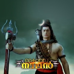 Kailasanathan Episode 272 03-12-2013  | kailasanathan malayalam serial online, asianet serials, best asianet serial, best malayalm serial