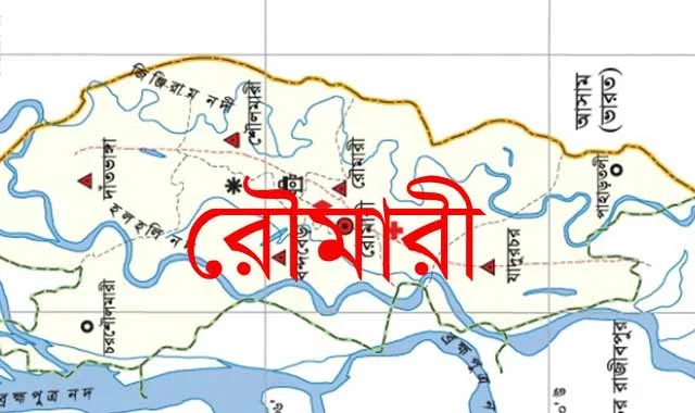 রৌমারী সীমান্তে বিজিবি-বিএসএফ‘র পতাকা বৈঠক 