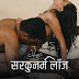 Sarkunam (2023) EP01 Yessma Series Webhd Download Now And Play Online 