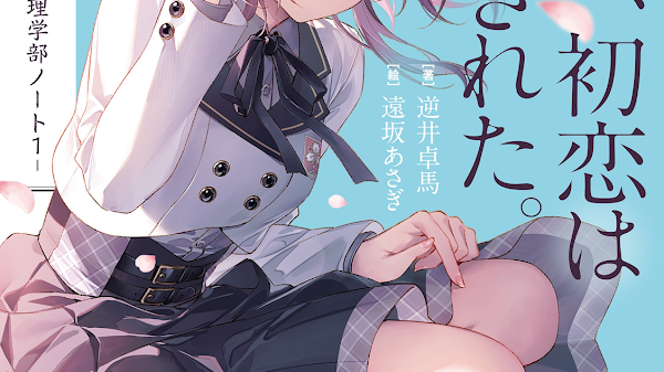 Yotte, hatsukoi wa shomei sareta. - Deruta to ganma no rigakubu noto ~ [IND]