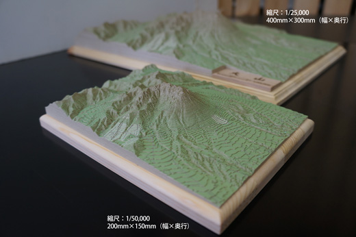 山を積み上げて作る？模型キット「やまつみ」が面白い【i】　鳥取県の大山