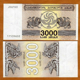 G7 GEORGIA 3000 KUPONI UNC 1993 (P-45)