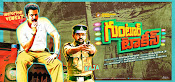 Guntur Talkies movie wallpapers-thumbnail-4