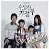 [Single] Lim Kim / Kim Ye Rim (김예림(투개월)) - Suspicious Housekeeper Part.2