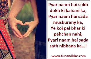 Pyaar Bhari Shayari