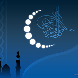 Wallpaper Islami @ Digaleri.com