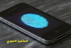 تطبيق البصمة  ICE UNLOCK  2019