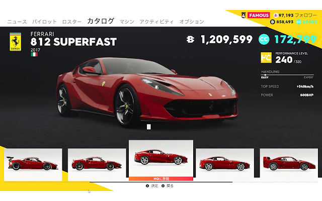 TheCrew2車種メーカー別【FERRARI】