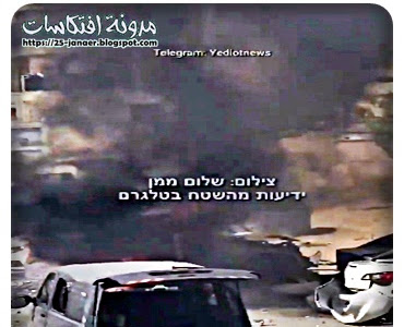 بالفيديو : مدينة #عسقلان تحترق بصواريخ #المقاومة_الفلسطينية