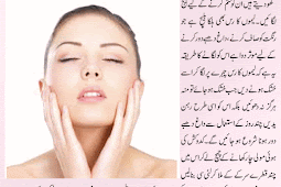 Beauty Tips - Beauty tips: 101 Skin Beauty tips in Urdu