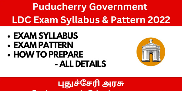 Pondicherry LDC Exam Syllabus 2022 (NEW), Check Lower Division Clerk Exam Pattern
