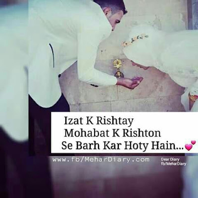 Izzat K Rishtay Mohabbat K Rishton Se Barh Kar Hotey Hain ...