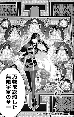 Reseña de DEMON SLAVE vol.7, de Takahiro y Yohei Takemura - Norma Editorial