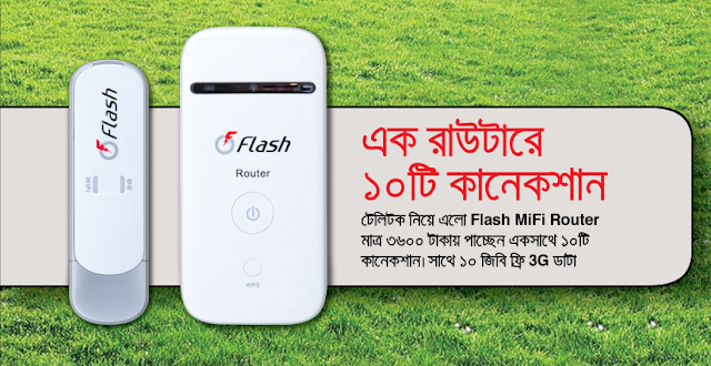 Get all information about Robi, Airtel, Grameenphone, Banglalink, Citycell, Teletalk, Banglalion, Qubee package, bonus offer, price, service & more