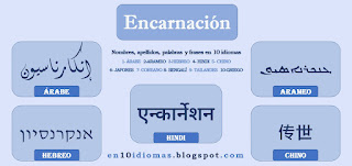 Encarnacion-en-arabe-Arameo-Hebreo-Hindi-Chino