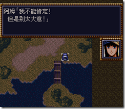 WGF第四次0.98漢化版162
