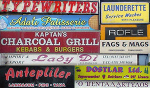 Green Lanes shop signs