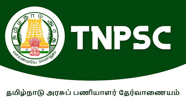 TNPSC ANNUAL PLANNER 2024 / டி.என்.பி.எஸ்.சி போட்டி தேர்வு அட்டவணை 2024