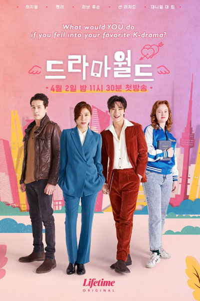 Dramaworld 2 (2021) English Sub