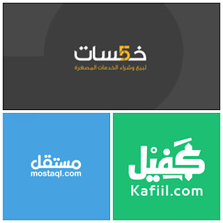 أهم مواقع الربح من كتابة المقالات باللغة العربية