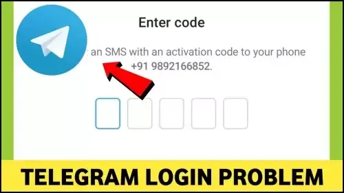 Telegram App Login Problem Solved in Telegram App