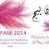 Inpage Urdu 2014 Full Version