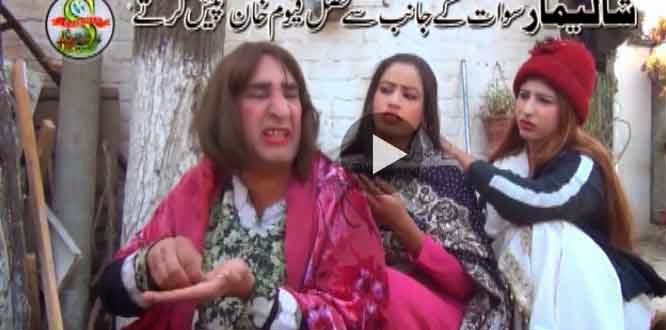Pashto New Drama Mahalla Da Khusho Tusho Part 4