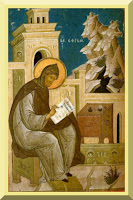 Saint Ephrem, PD-Art