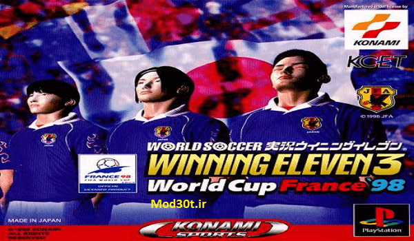 Winning Eleven 3 Apk We 3 Fifa 99 Download Android Aot