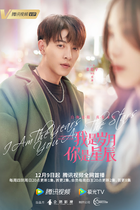 I Am the Years You Are the Stars China Web Drama