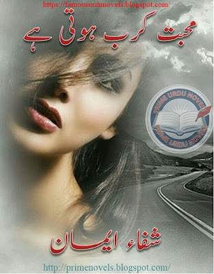 Mohabbat karab hoti hay novel by Shifa Emaan complete pdf