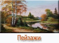 https://www.artnov777.ru/search/label/%D0%9F%D0%B5%D0%B9%D0%B7%D0%B0%D0%B6