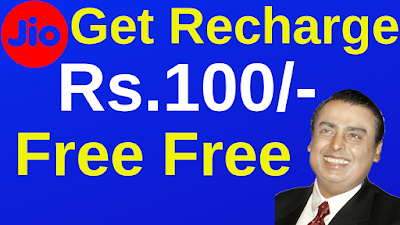 Jio August-2019 Free Recharge Offer