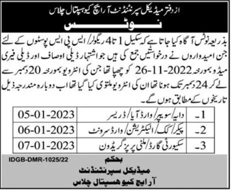 Interview Notice for jobs at Regional Headquarter Hospital Gilgit  | Pak jobs