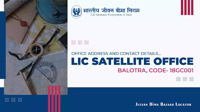 Balotra LIC Office Location and Contact Info